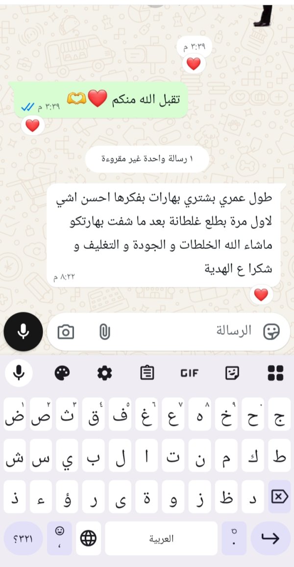 زبونتنا من بيت لحم