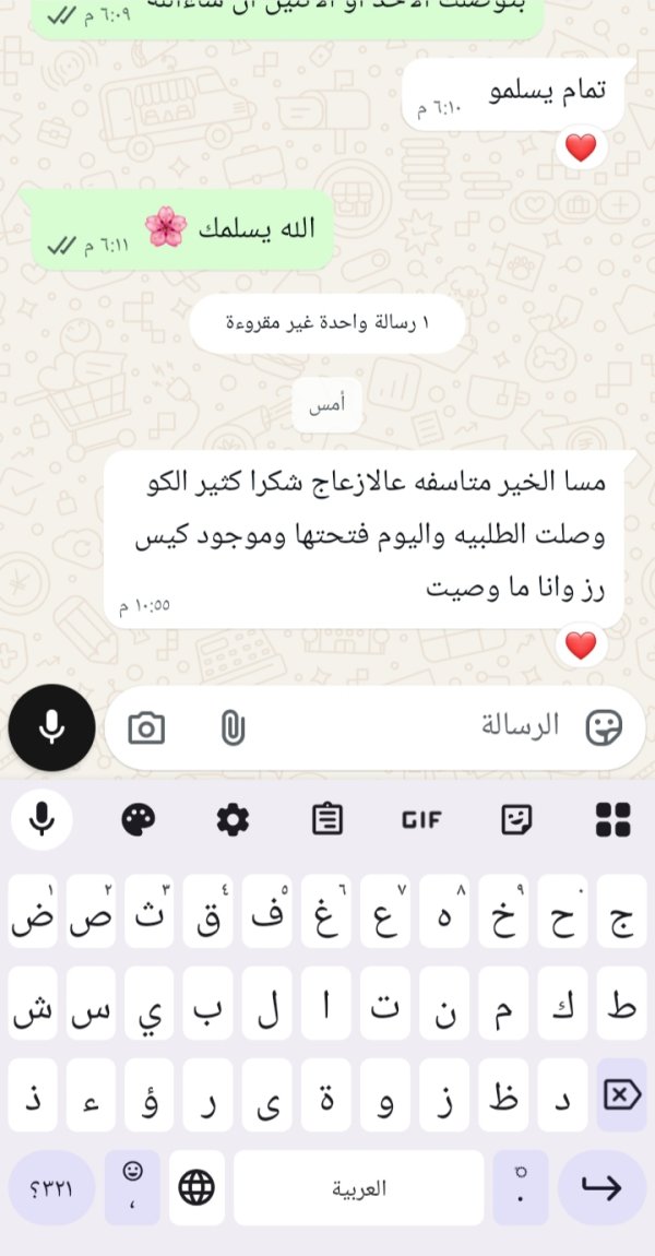 زبونتنا من القدس