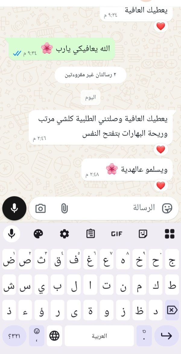 زبونتنا من مجد الكروم 