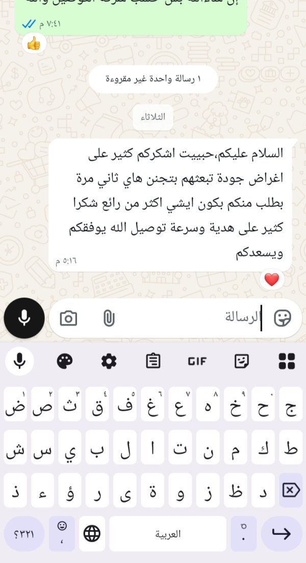 زبونتنا من القدس