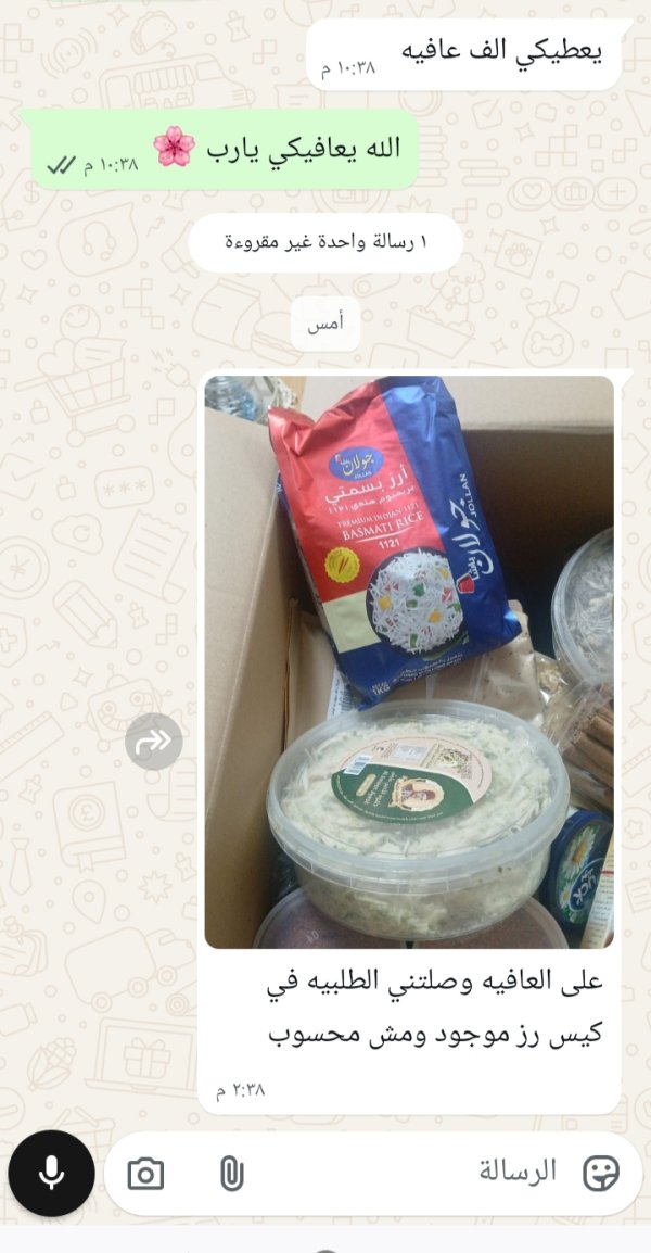 زبونتنا من عرب الشبلي