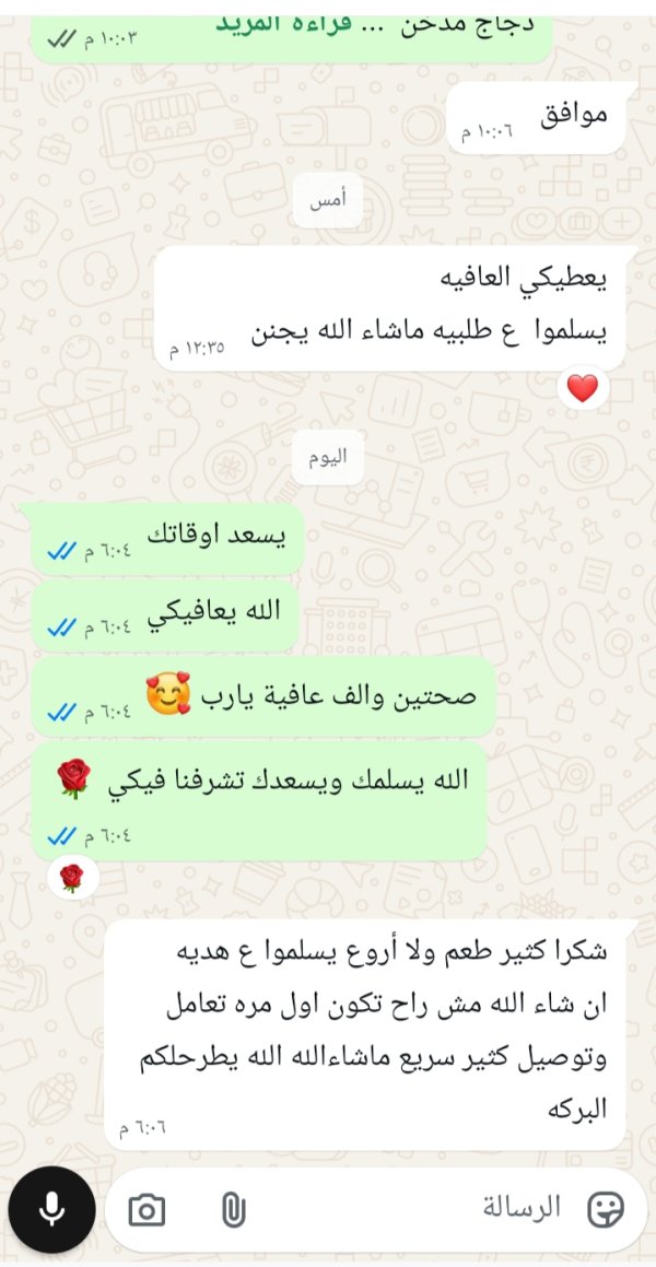 زبونتنا من القدس 