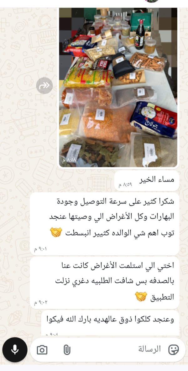 زبونتنا من الزرازير 