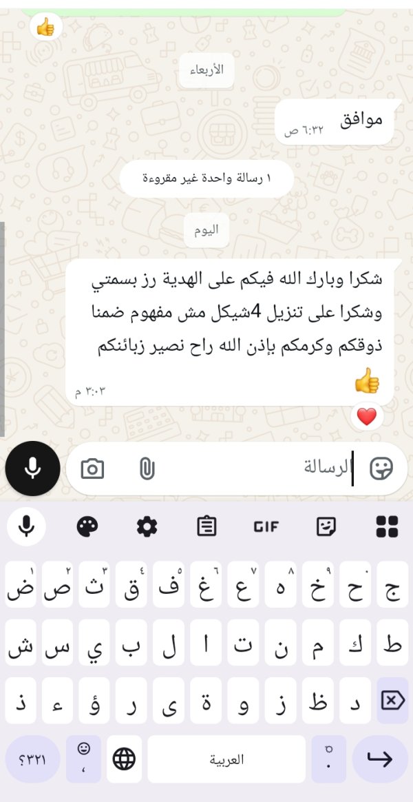 زبونتنا من كفركنا