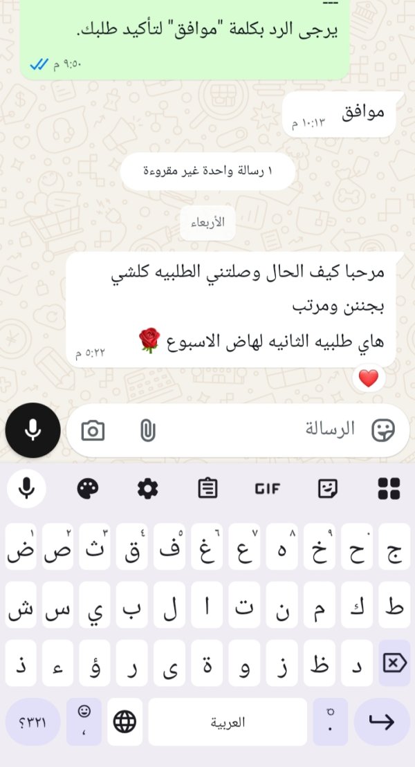 زبونتنا من سولم