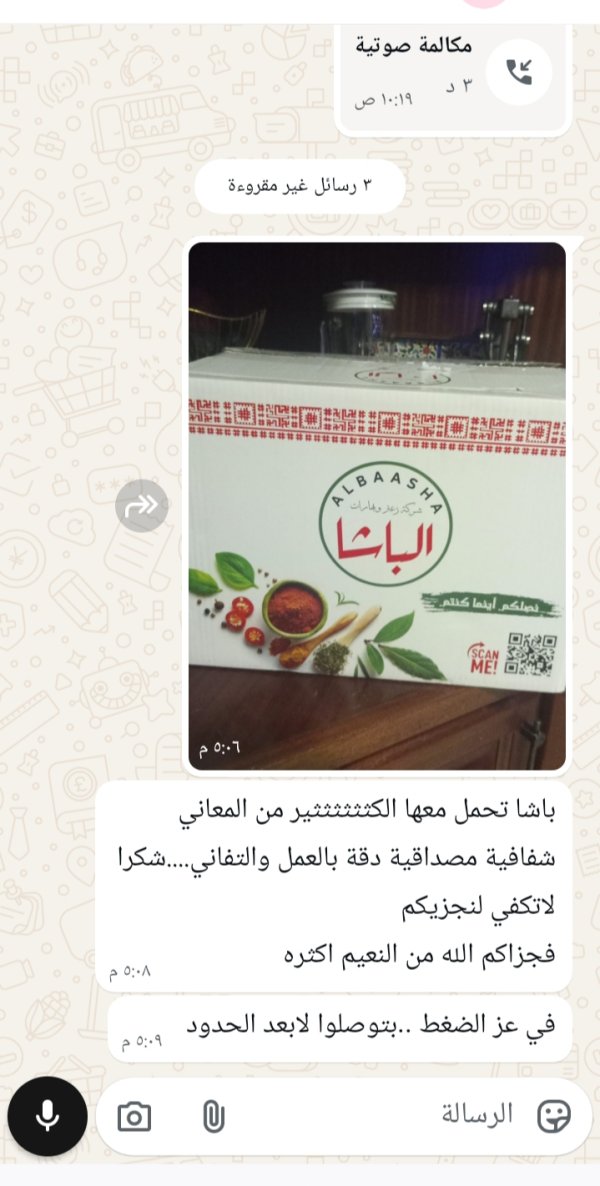 زبونتنا من طمرة