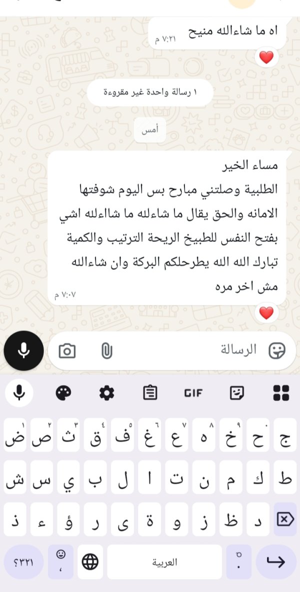 زبونتنا من بيت صفافا القدس 