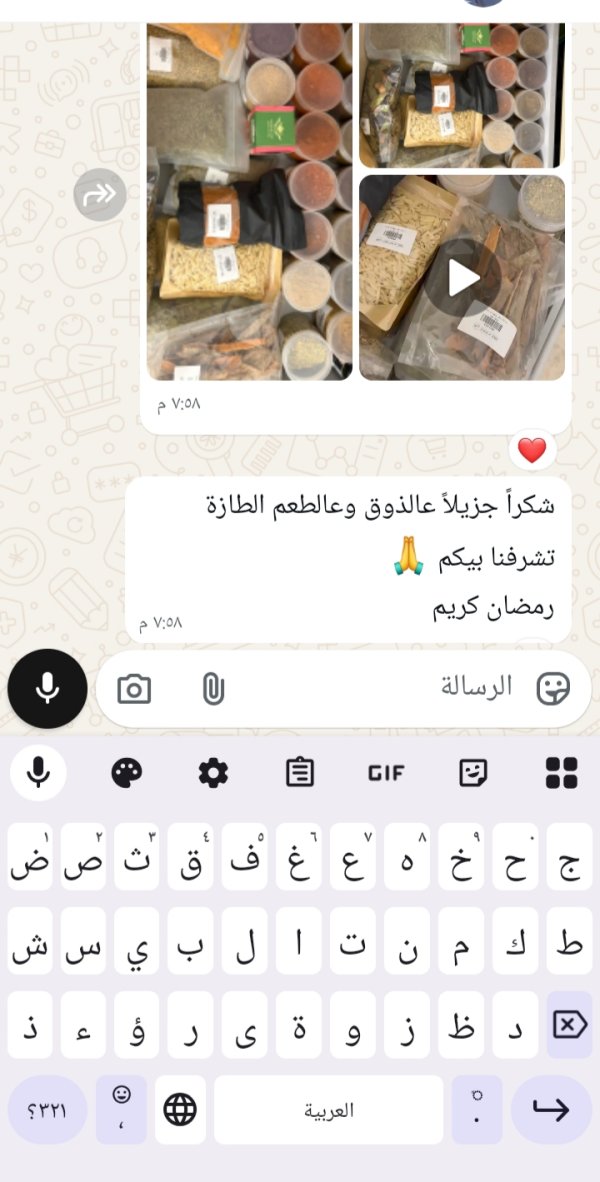 زبونتنا من بسمة طبعون 