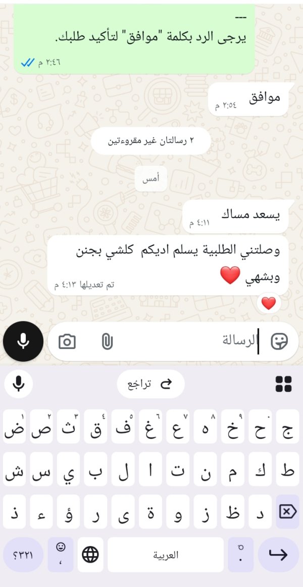 زبونتنا من القدس 