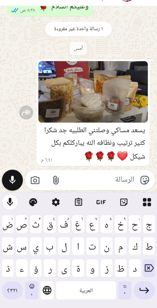 زبونتنا من القدس 