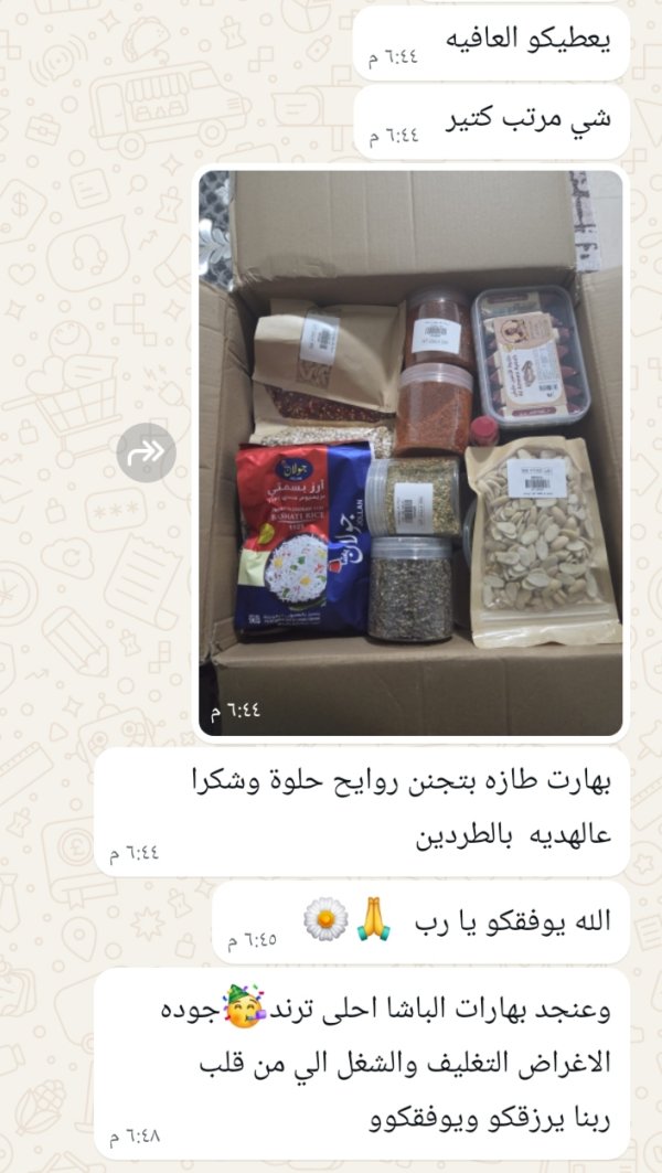 زبونتنا من شفا عمرو 