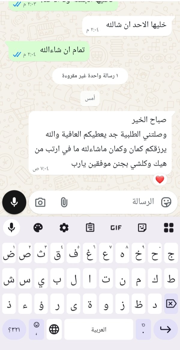 زبونتنا من كفر عقب 