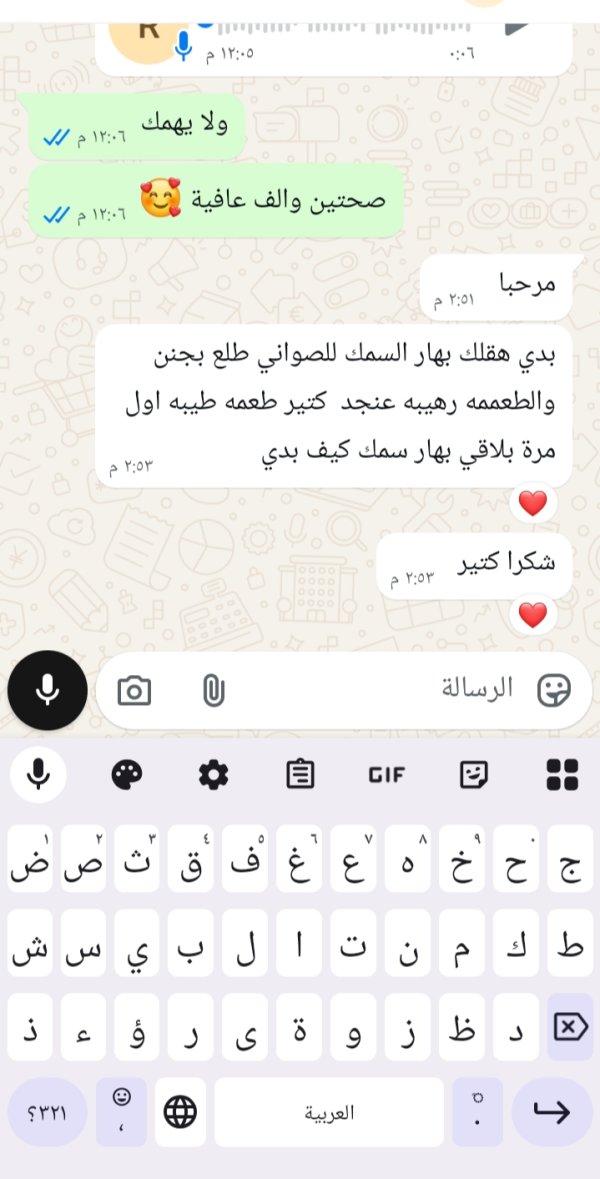 زبونتنا من دير حنا