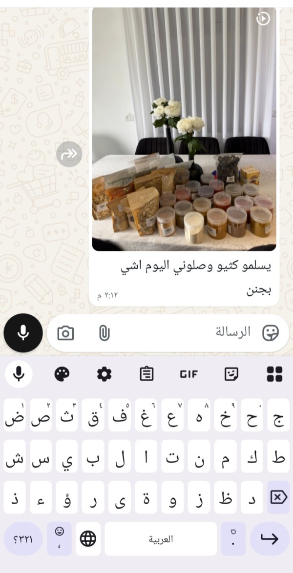 زبونتنا من طوبا الزنغرية 