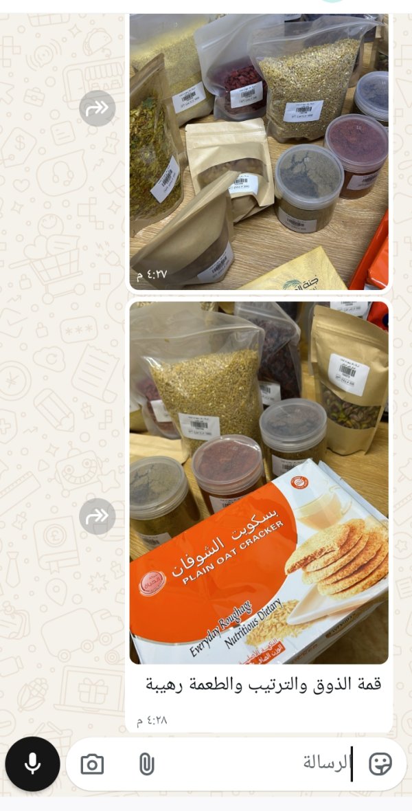 زبونتنا من حيفا