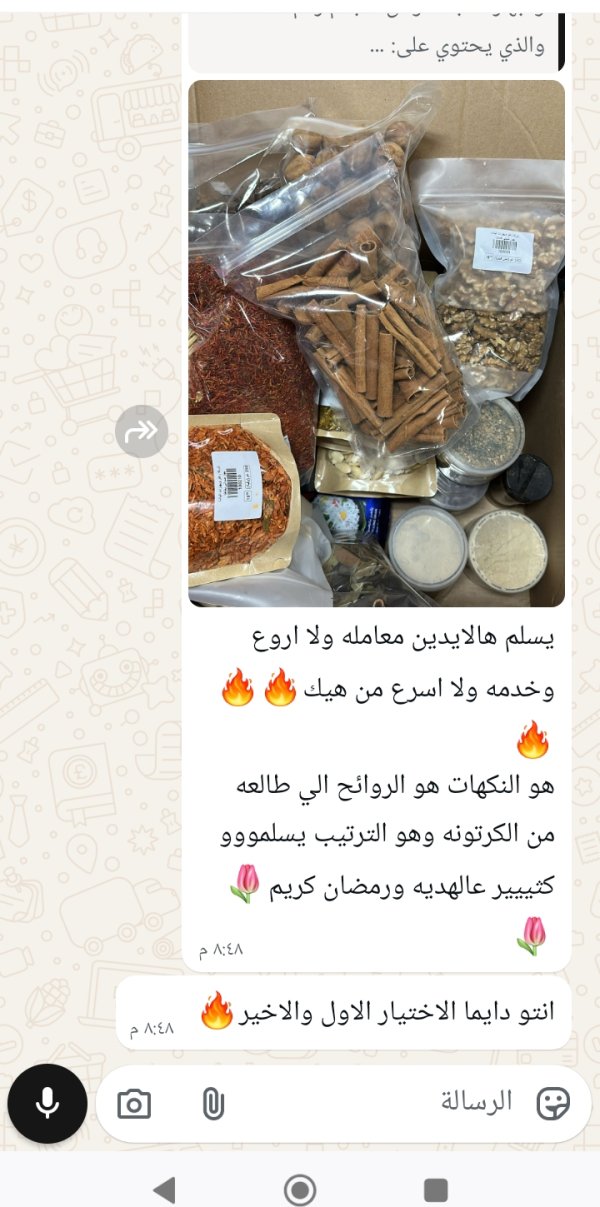 زبونتنا من ام الفحم