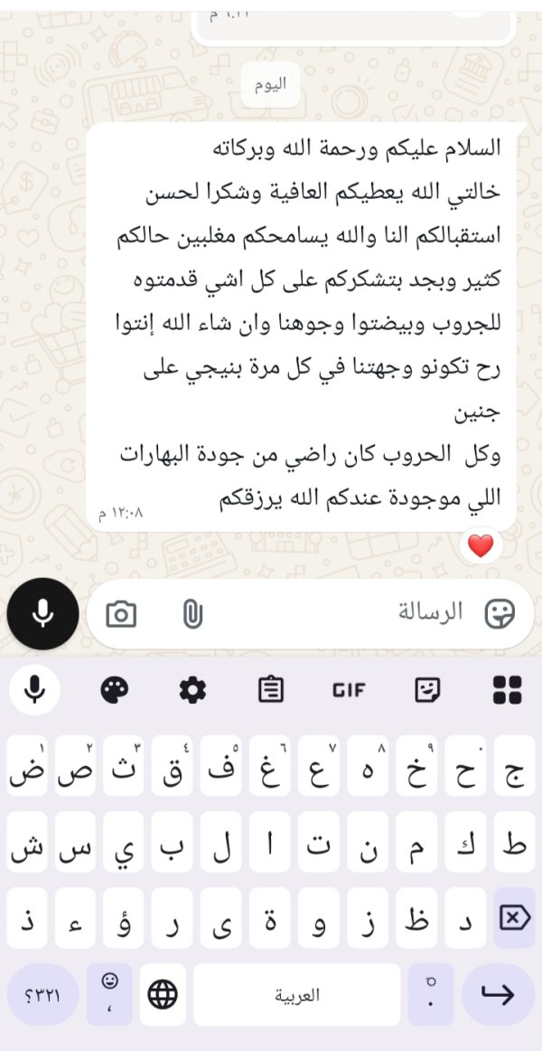 زوارنا من القدس 