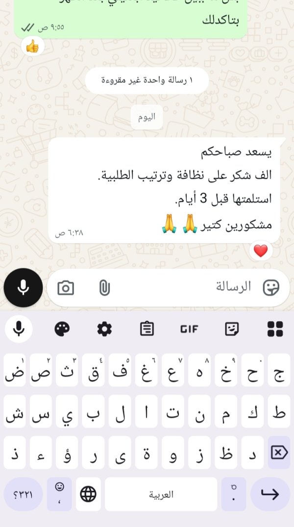 زبونتنا من عين ماهل