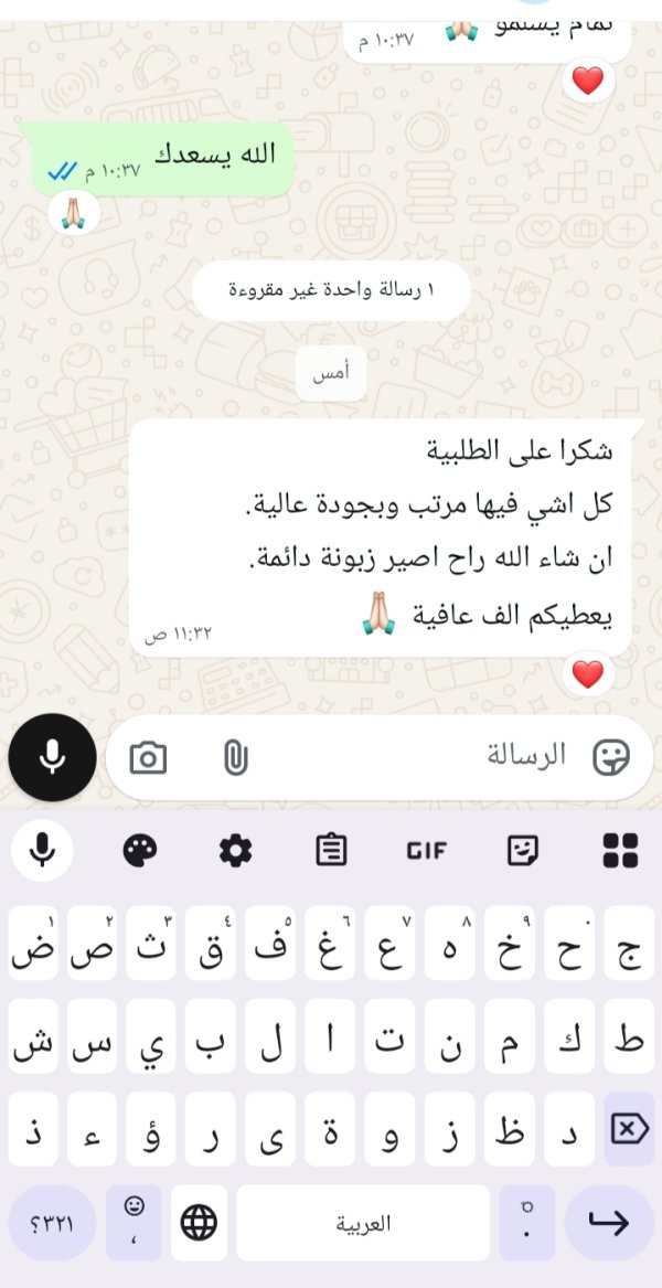 زبونتنا من ابو غوش القدس 