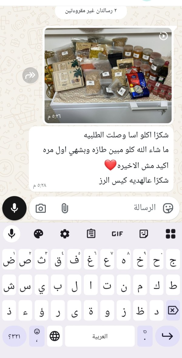 زبونتنا من ترشيحا