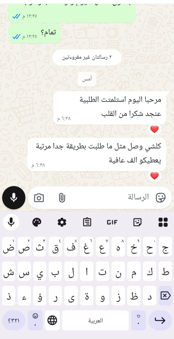 زبونتنا من كفر كنا
