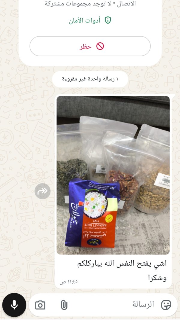 زبونتنا من بير المكسور 