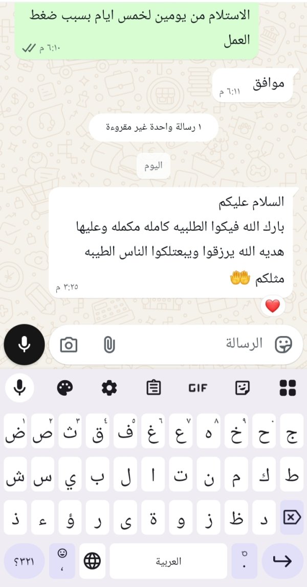 زبونتنا من شفاعمرو 