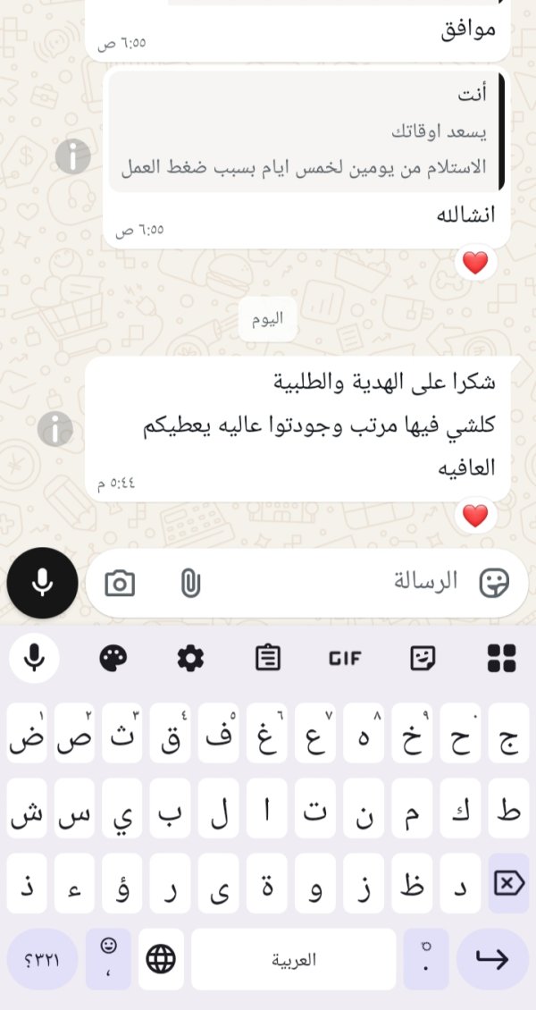 زبونتنا من كفرقرع