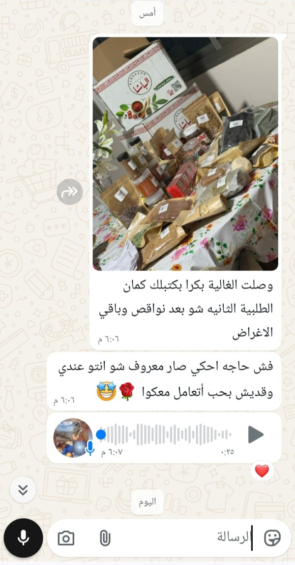 زبونتنا من كفركنا