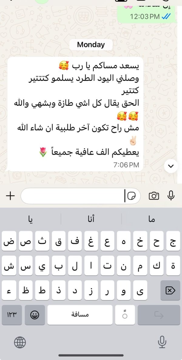 زبونتنا من كفر عقب