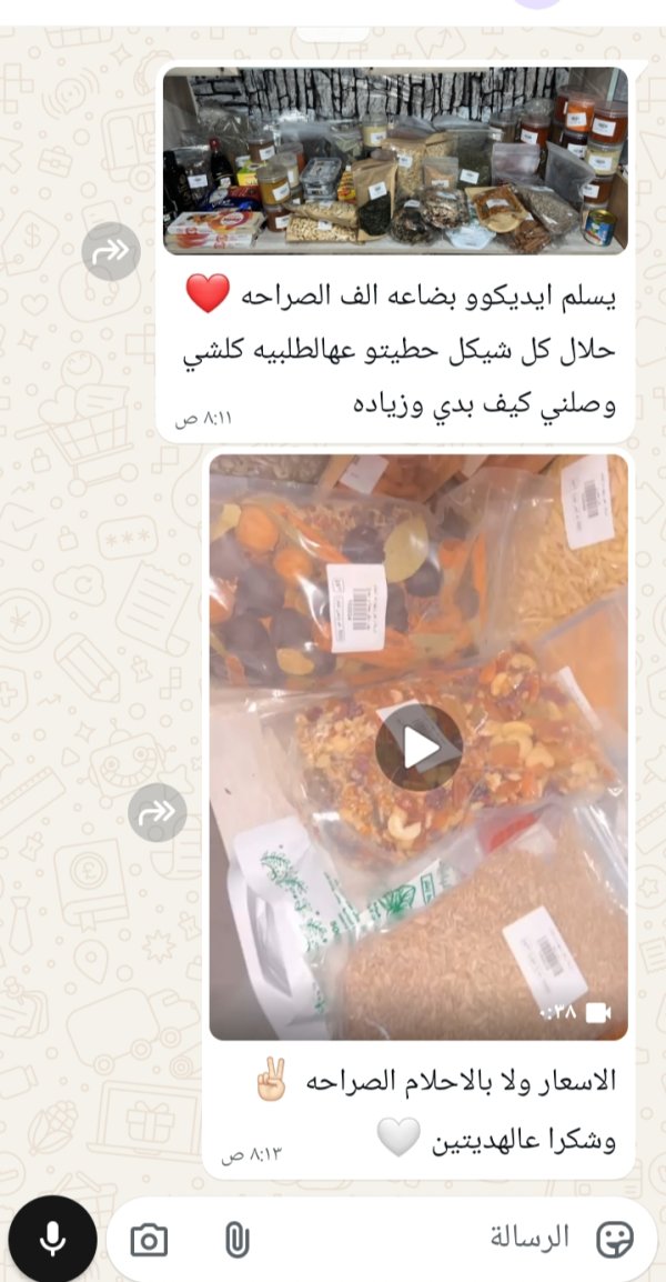 زبونتنا من كفركنا