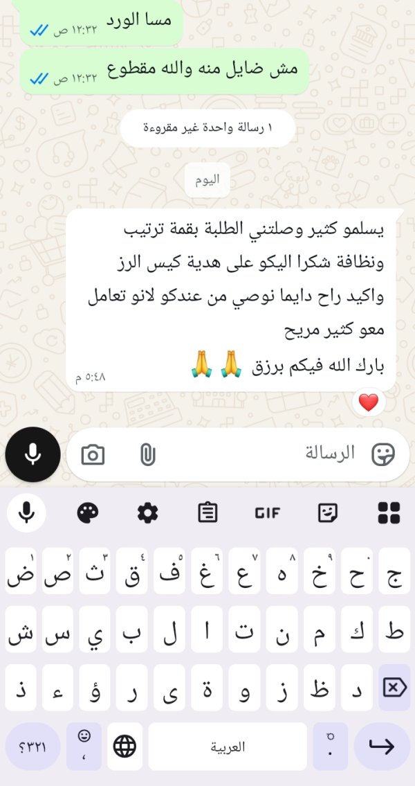 زبونتنا من الناصرة 