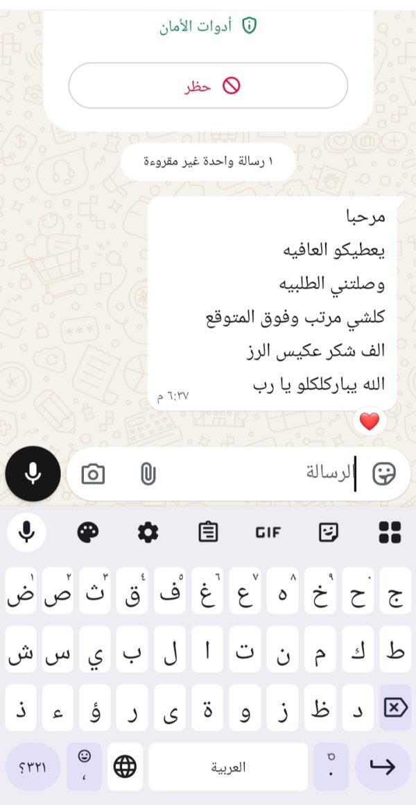 زبونتنا من مجد الكروم 