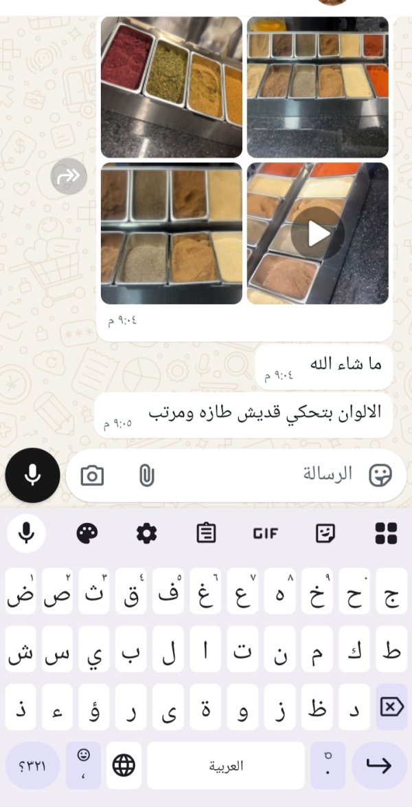 زبونتنا من شفاعمرو 