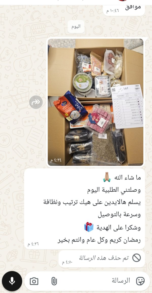 زبونتنا من بسمة طبعون 