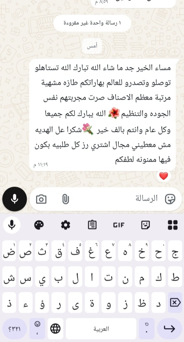 زبونتنا من شعفاط القدس 