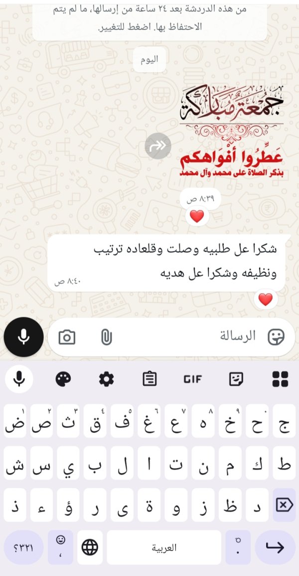 زبونتنا من ابو غوش القدس 