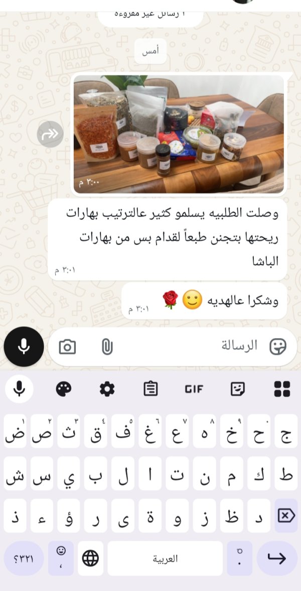 زبونتنا من كفركنا