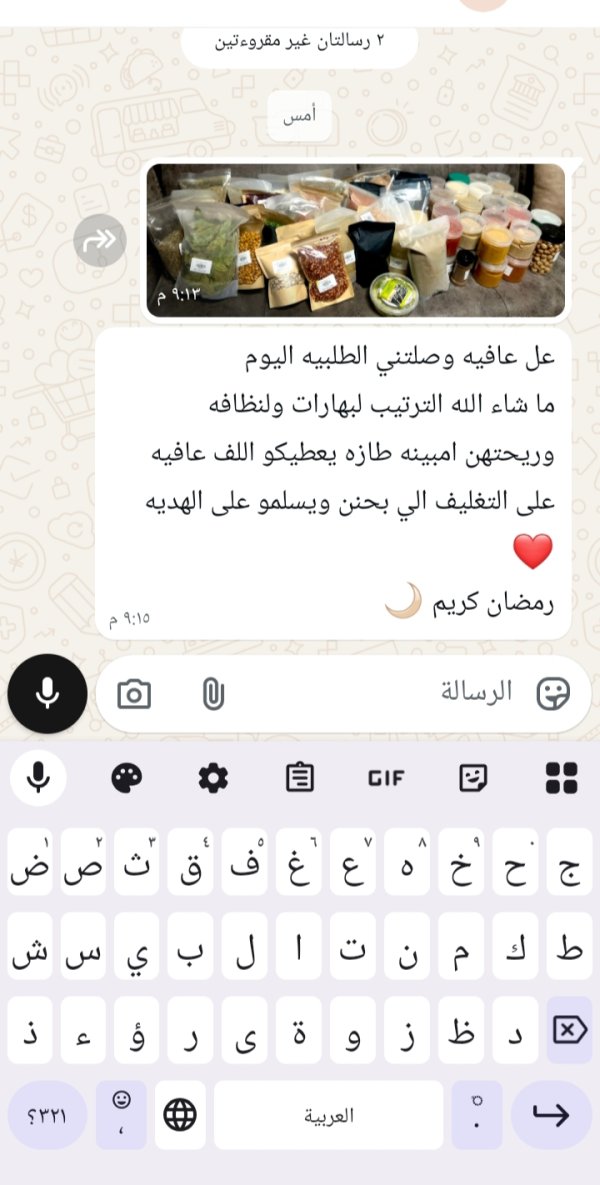 زبونتنا من ام الفحم