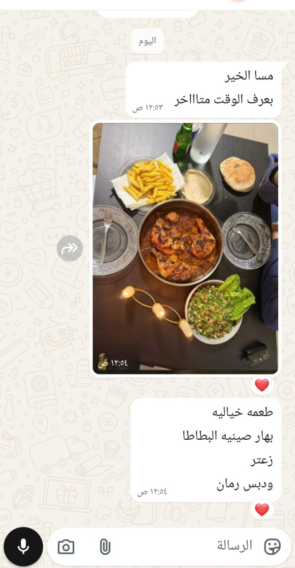 زبونتنا من دير الاسد 