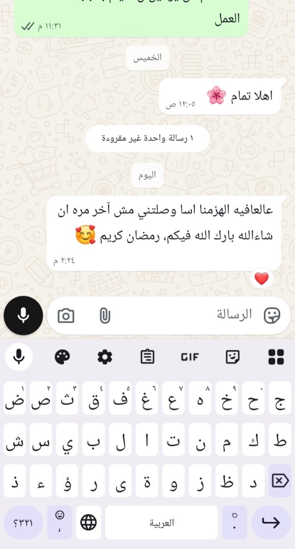زبونتنا من الكعبية 