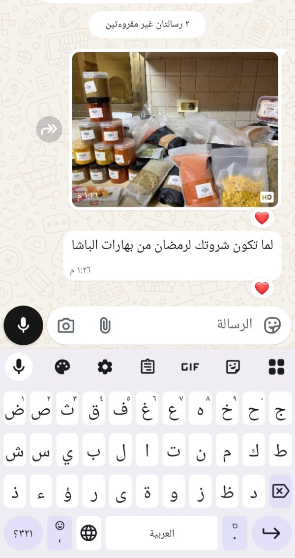 زبونتنا من كفر كنا 