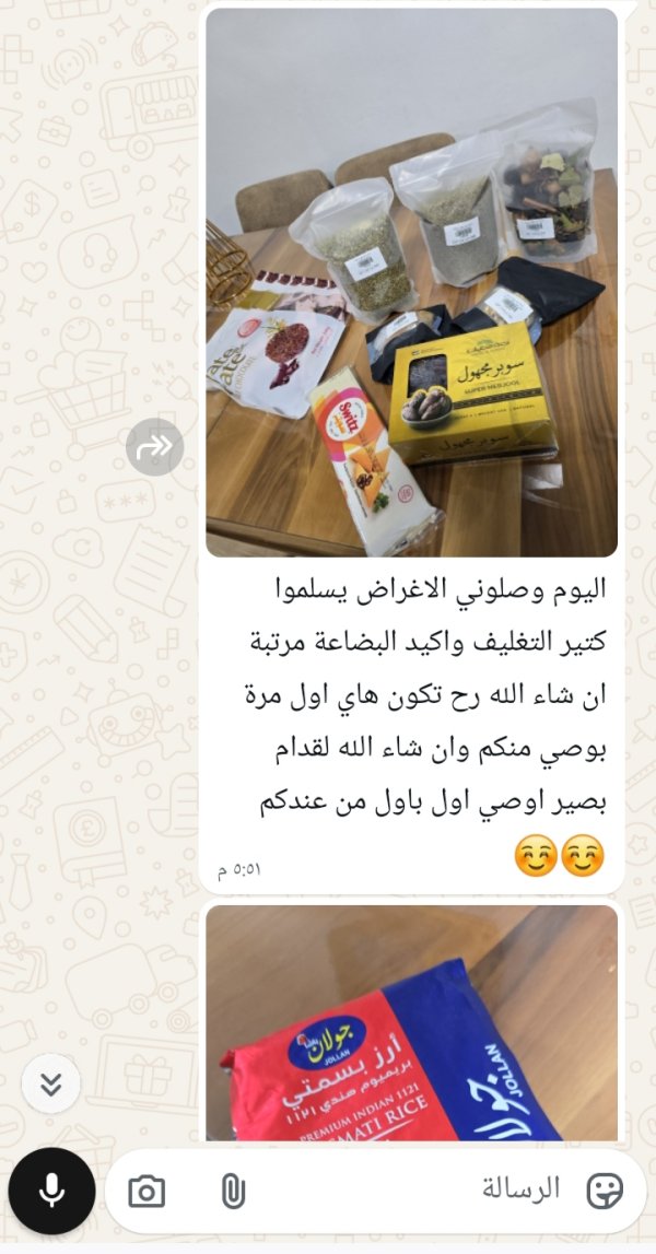 زبونتنا من عناتا