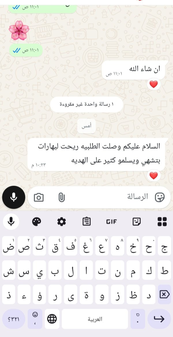 زبونتنا من نحف
