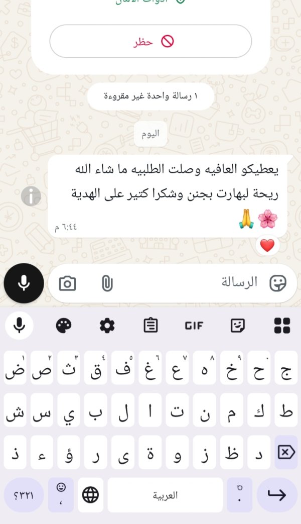 زبونتنا من شفاعمرو 