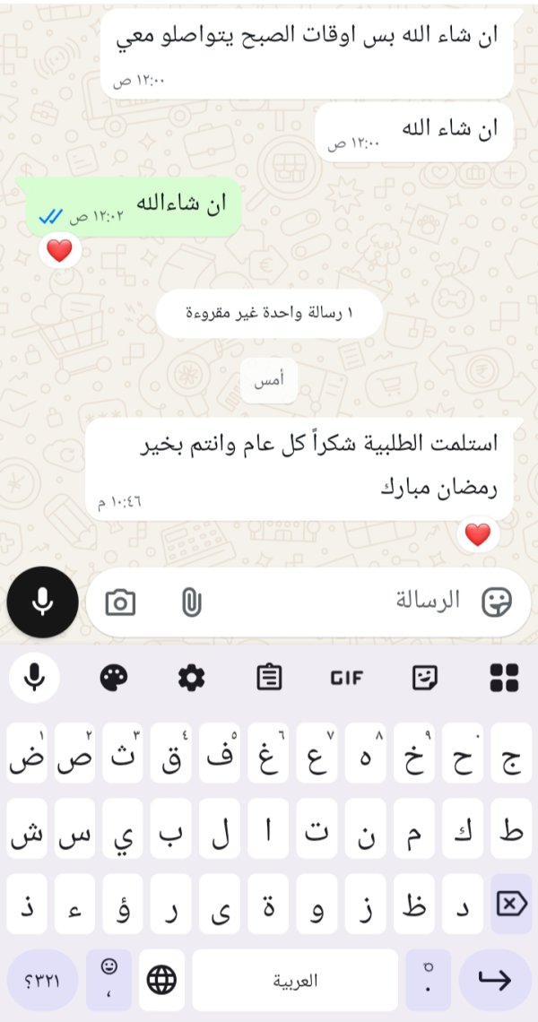 زبونتنا من كفر قاسم 