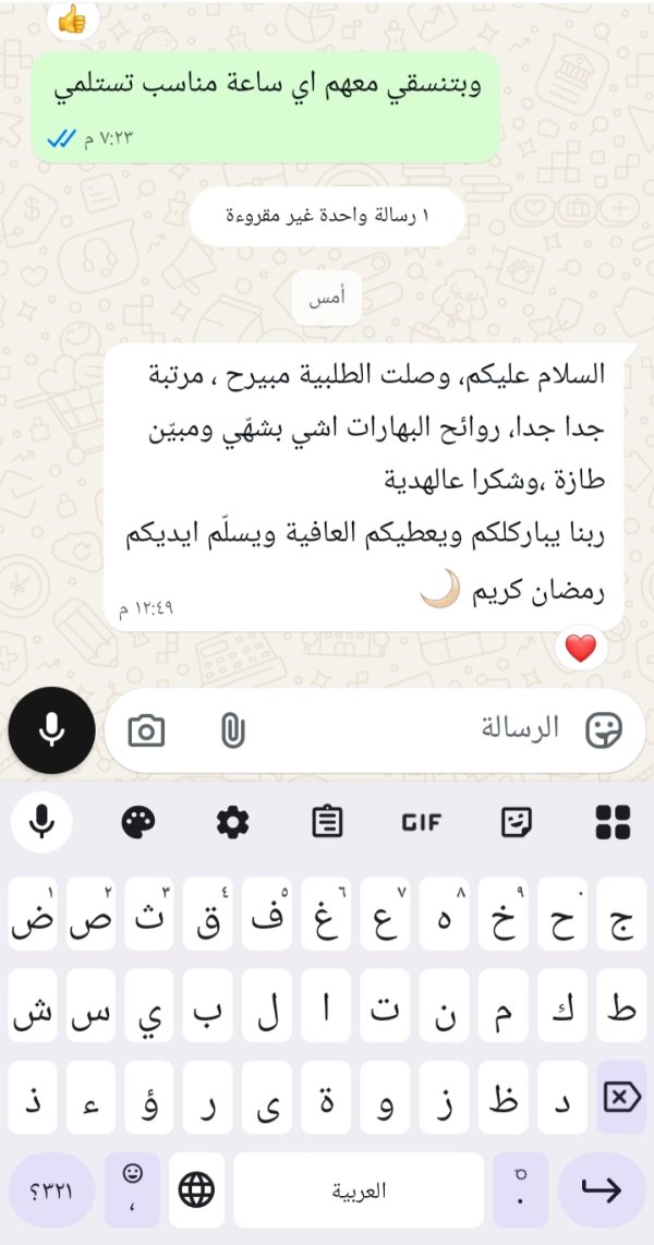 زبونتنا من ام الفحم 
