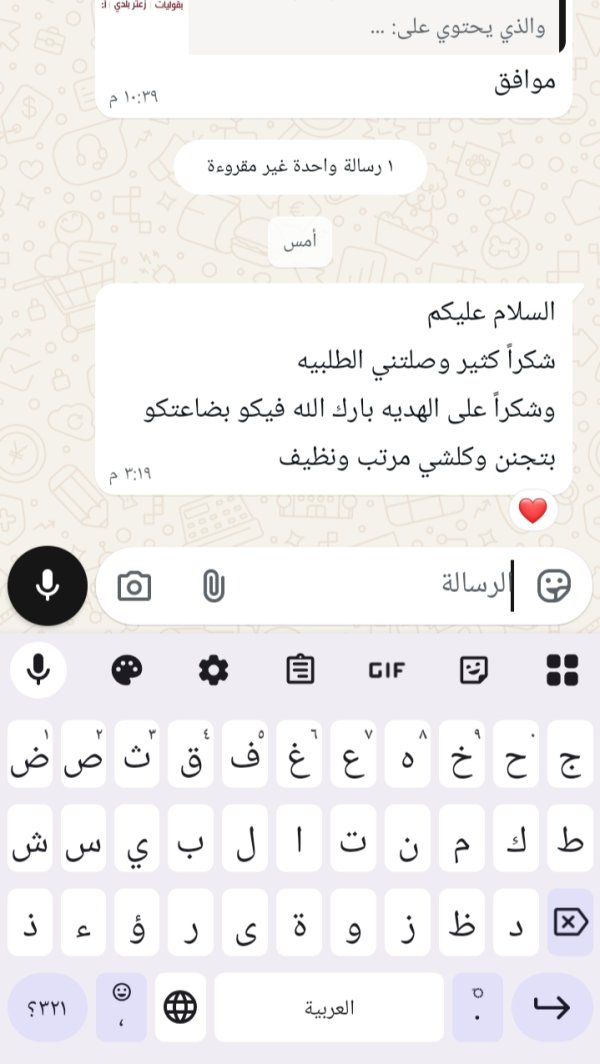 زبونتنا من اكسال