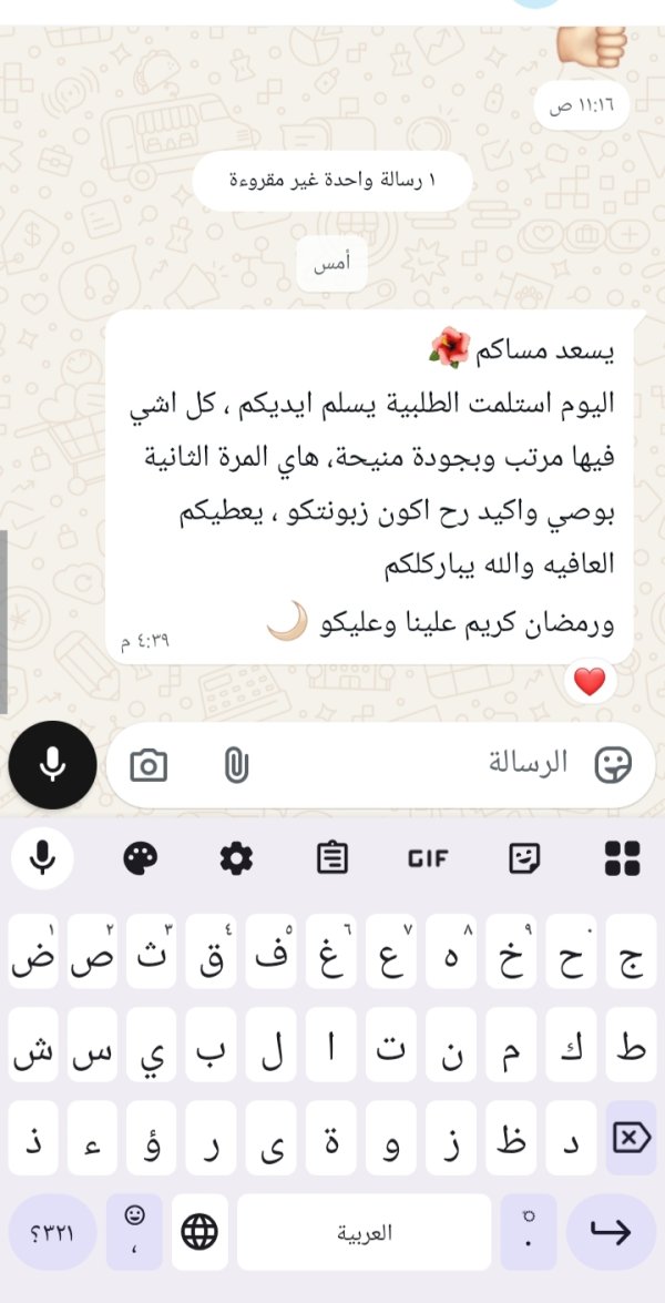 زبونتنا من الزرازير 
