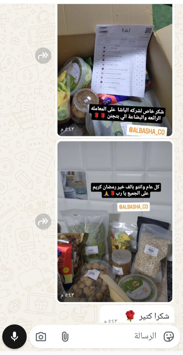 زبونتنا من ابو سنان 